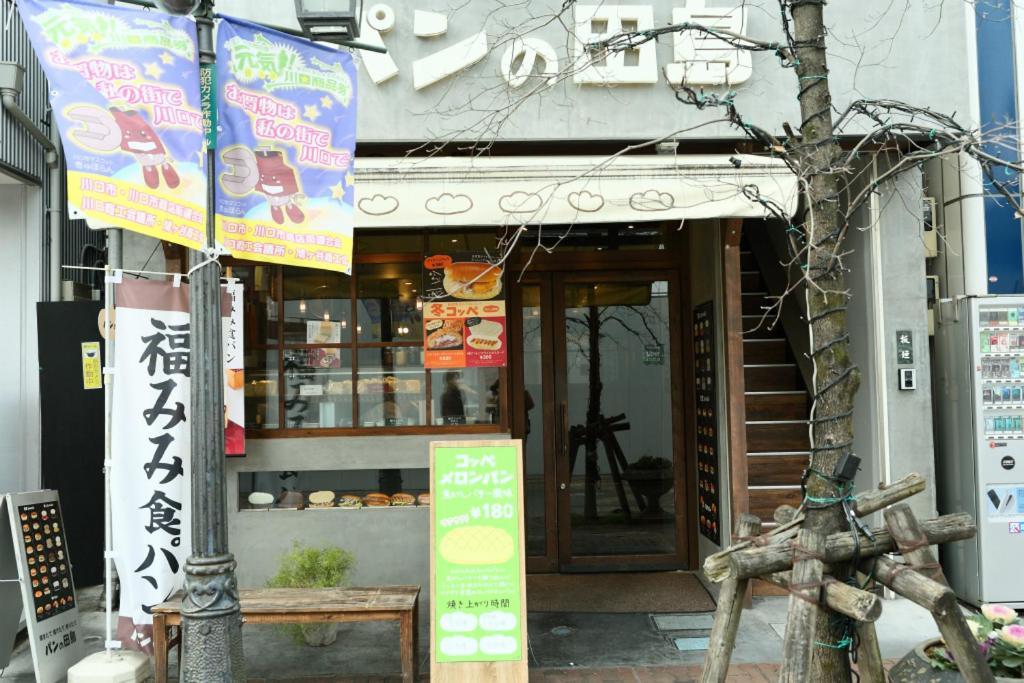 Mkグリーンホテル Kawaguchi  Exterior foto
